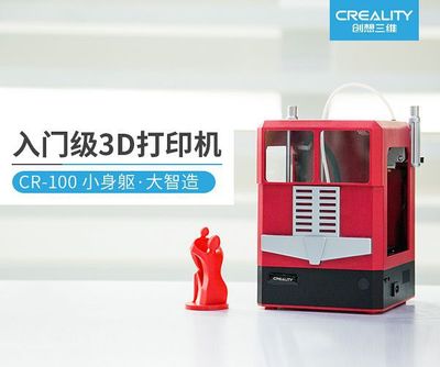 口袋里的造物工厂 创想三维CR-100迷你3D打印机，开启你的创意新年