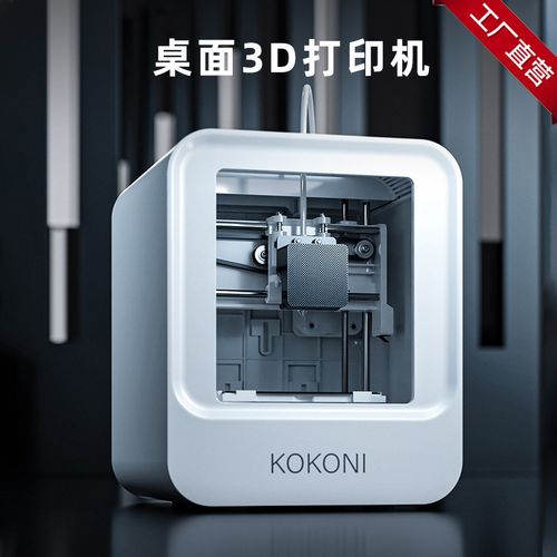 赋能智造新视界 广州办公设备与3D打印集成服务商
