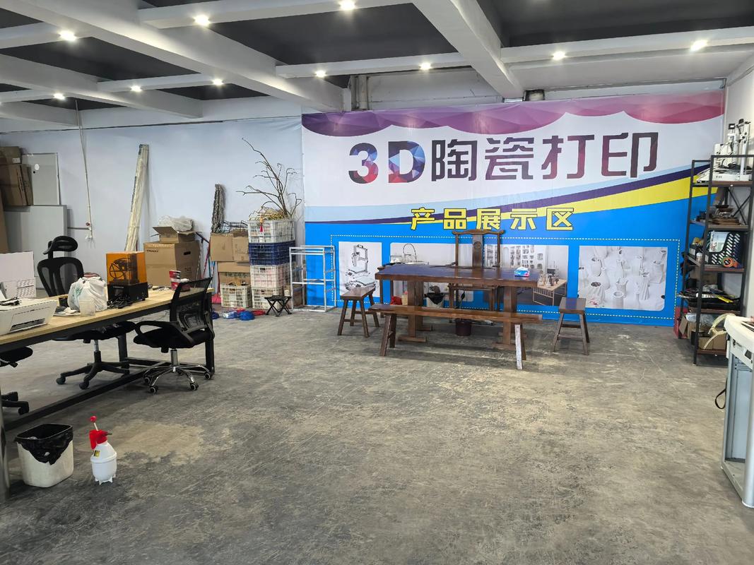 当3D打印遇见工夫茶 潮州陶瓷产业的新玩法，邀你来喝茶探讨