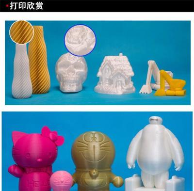 中山3D打印机批发指南 如何找到靠谱的货源与价格优势